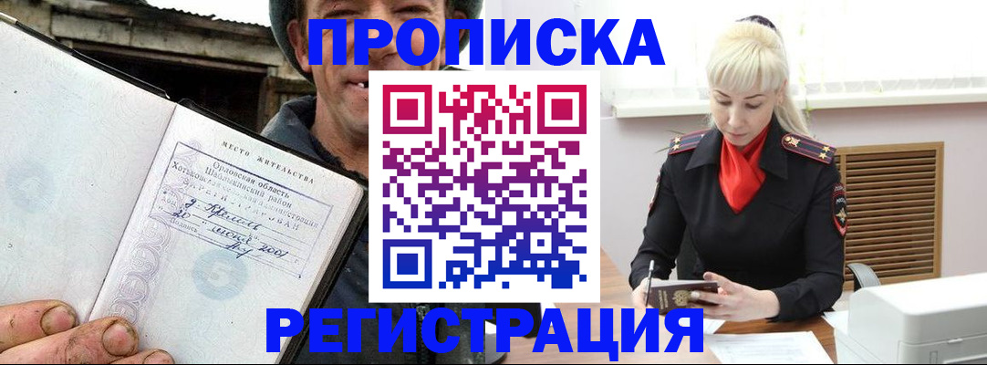 регистрация в Нижневартовске